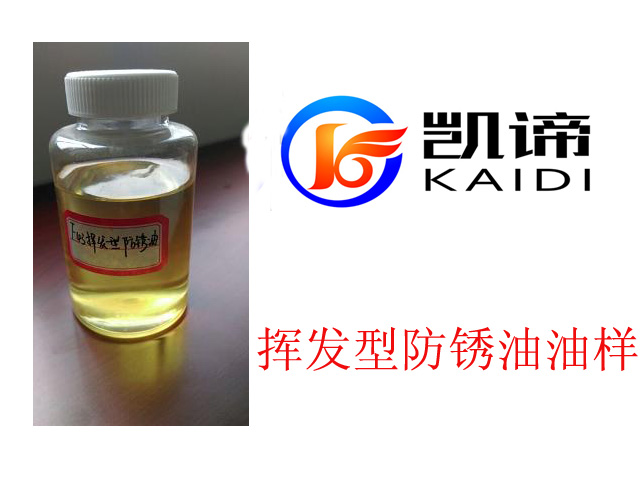 F-46 挥发性防锈油