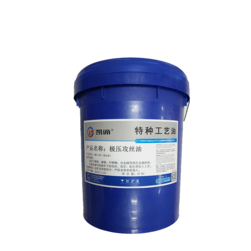 凯谛 MB-100 极压攻丝油（重负荷）